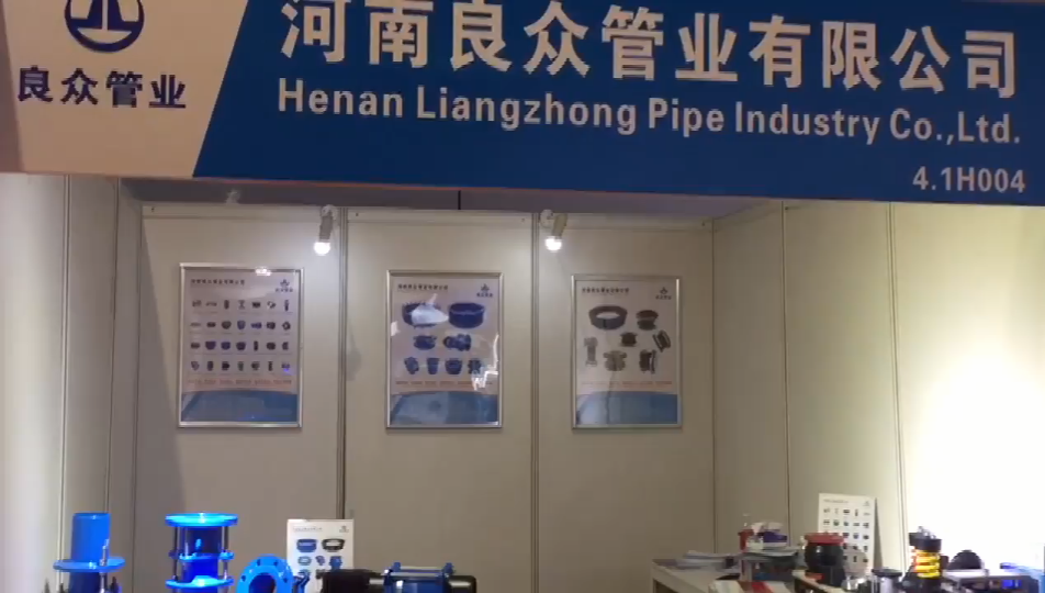 上海國家會(huì)展中心4.1H004